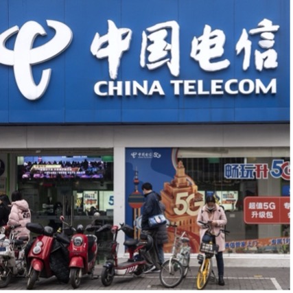 China Telecom Store