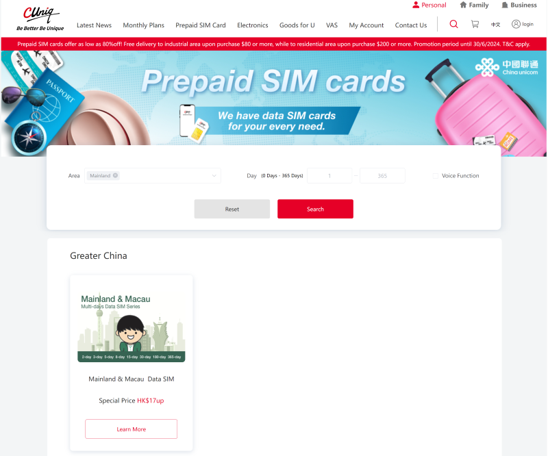 China Unicom Hong Kong Website Screenshot