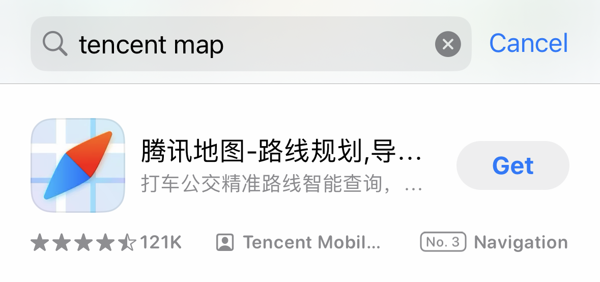 Tencent Map App