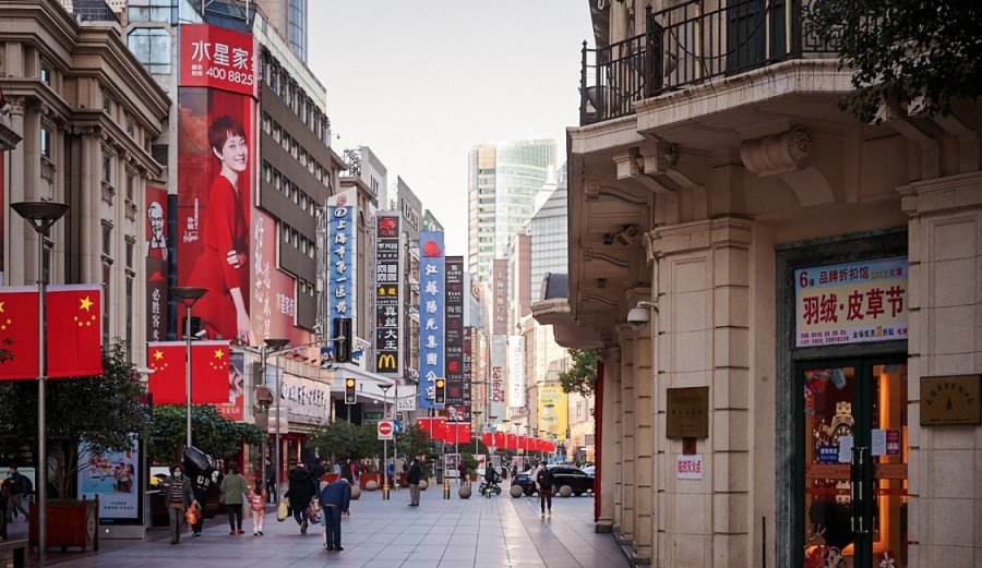 Nanjing Road