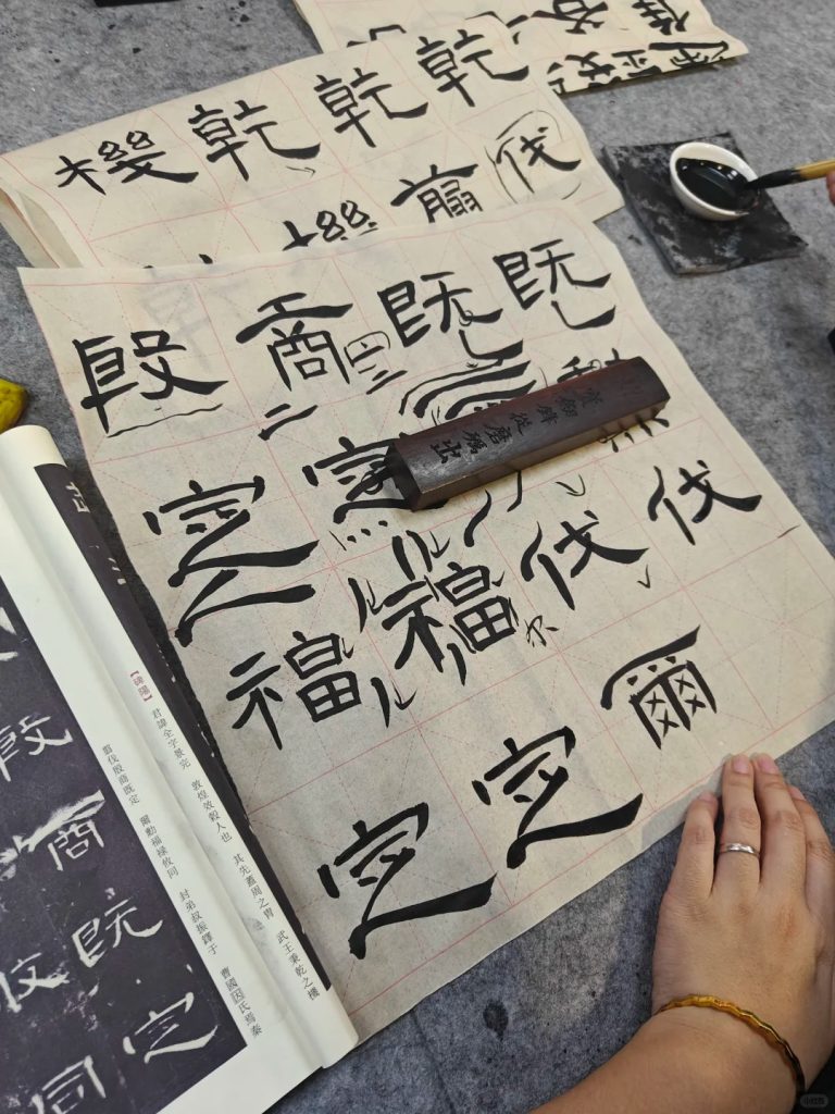 Calligraphy Class